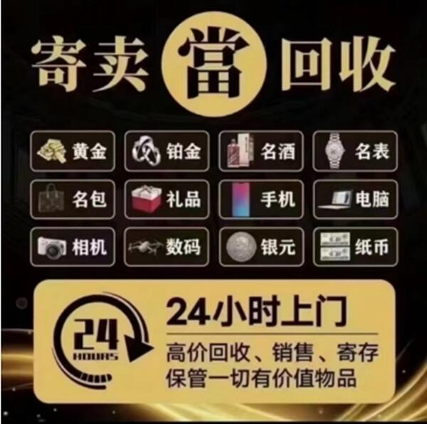 忻州五台县抵押汽车
